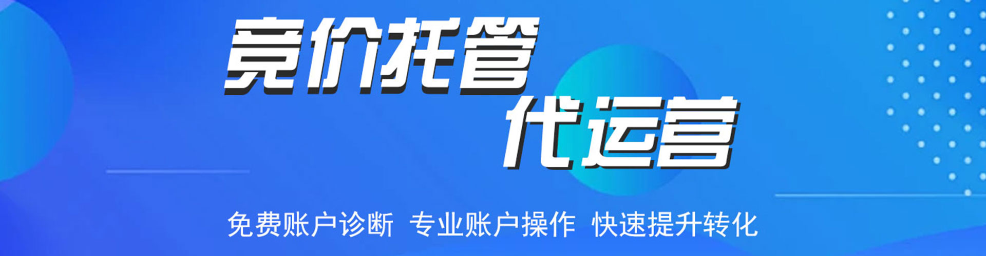 牡丹sem广告