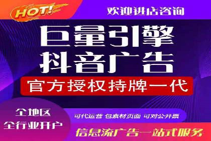 抖音信息流广告案例分析：转化率飙升！