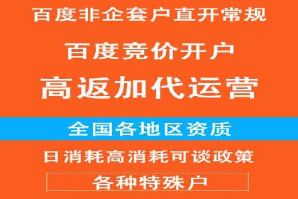 突破关键词竞价排名瓶颈的技巧