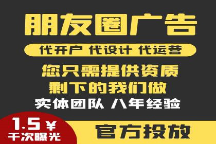 创新型企业如何借助信息流托管提升效率